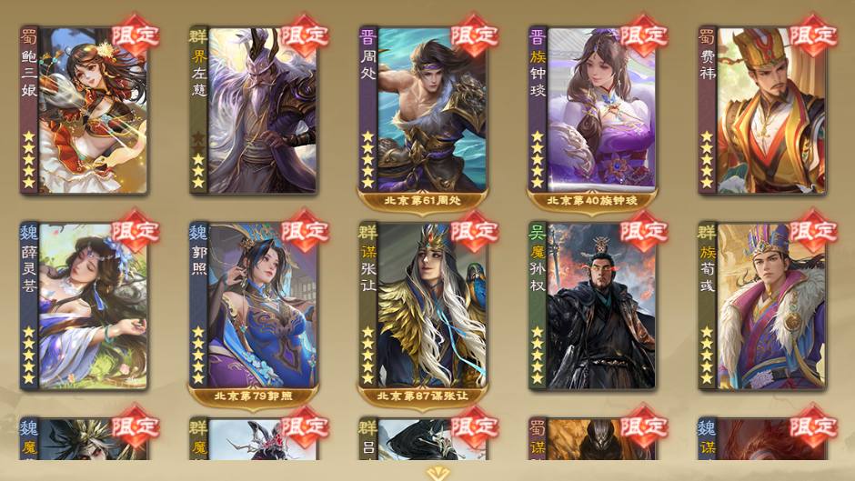 TX1051，官服，187级，V7，翻翻乐...