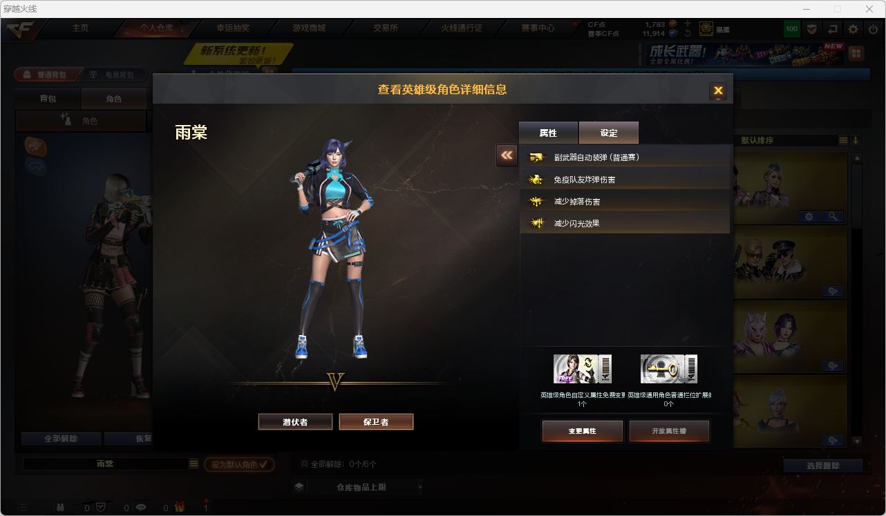 穿越火线账号北部战区山西一区QE326/北部/山西一区/可排位/94v/Lv.102/荣耀之巅/北部/VIP4//4王者/178