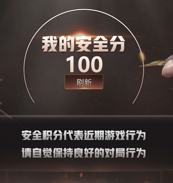 CFQM4114117穿越火线账号详情图26