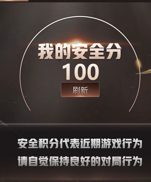 CFQM4114122穿越火线账号详情图10 CFQM4114122穿越火线账号详情图10