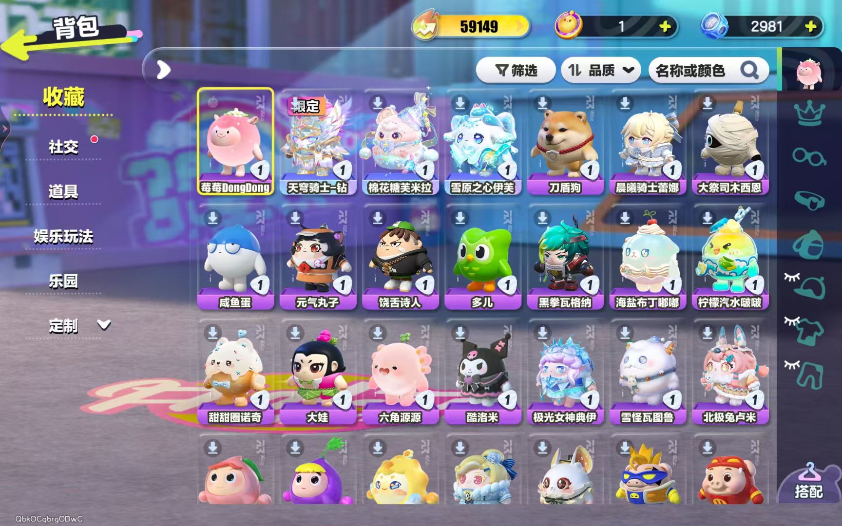 蛋仔派对账号VIVO【H1269】段位等级：一阶鹌鹑蛋，至臻盲盒：雪原之心伊芙，棉花糖芙米拉；典藏盲盒：北极兔卢米，雪怪