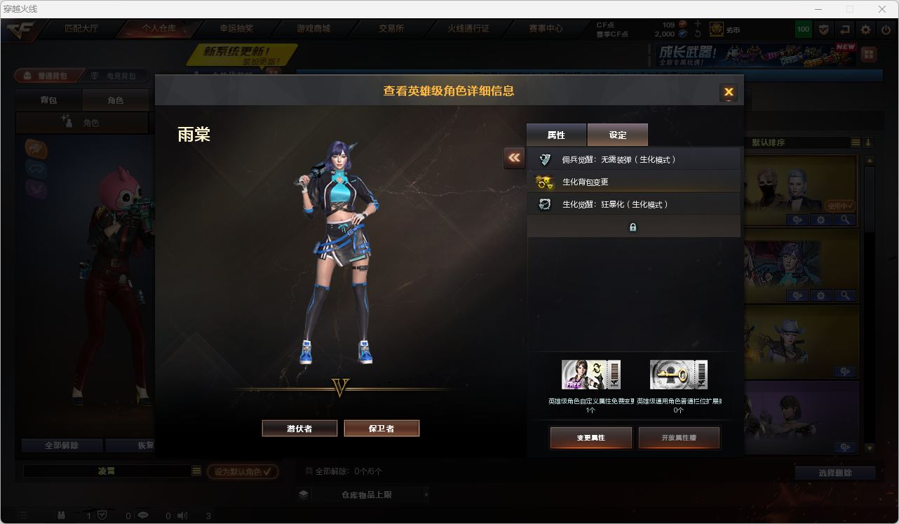 CFQM4114124穿越火线账号详情图5 CFQM4114124穿越火线账号详情图5