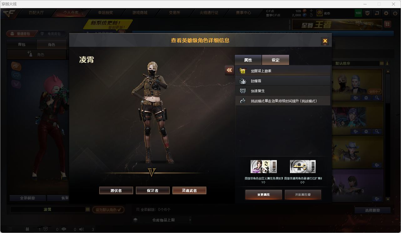 CFQM4114124穿越火线账号详情图4 CFQM4114124穿越火线账号详情图4