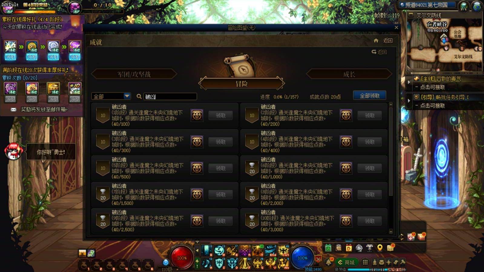 大图