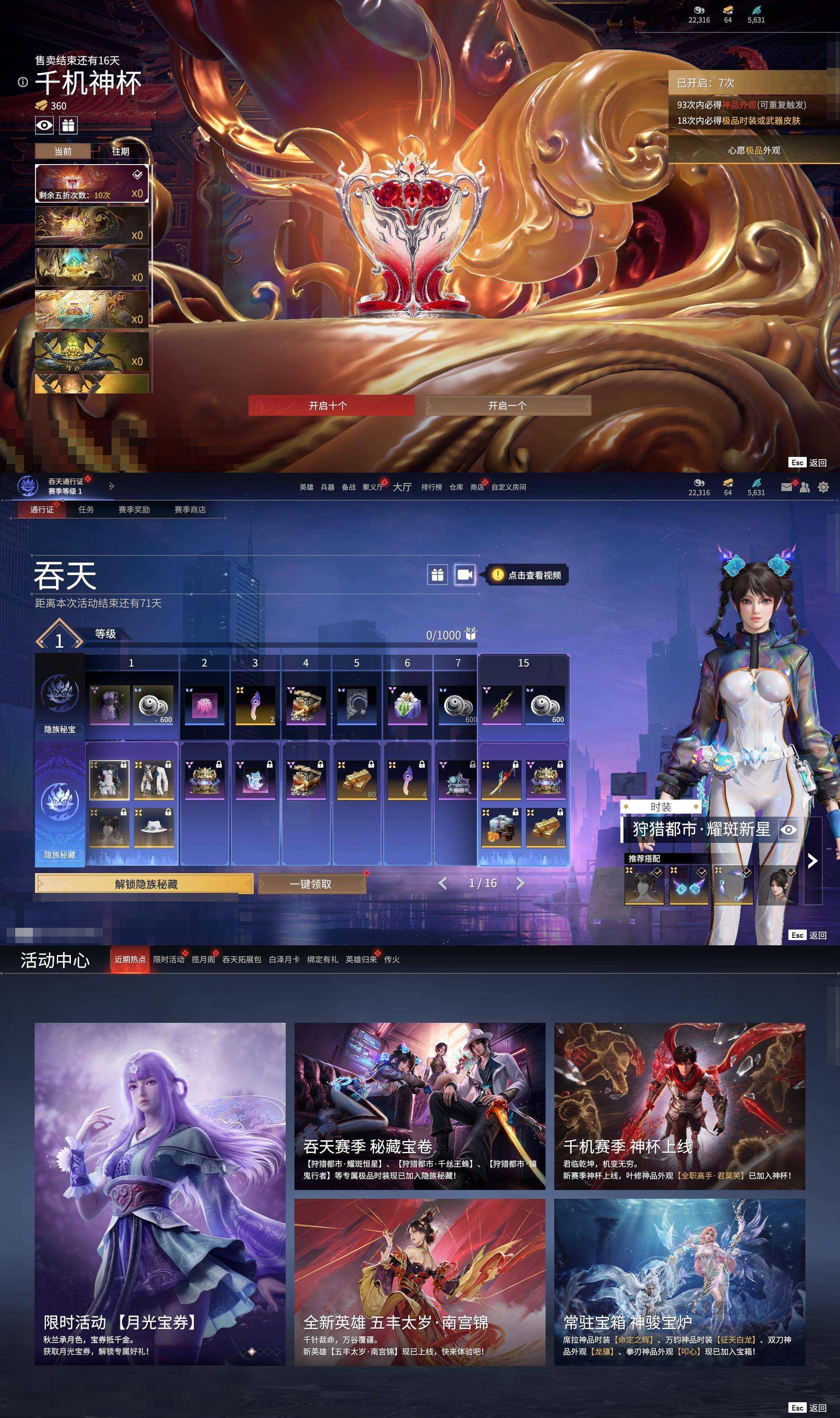 大图