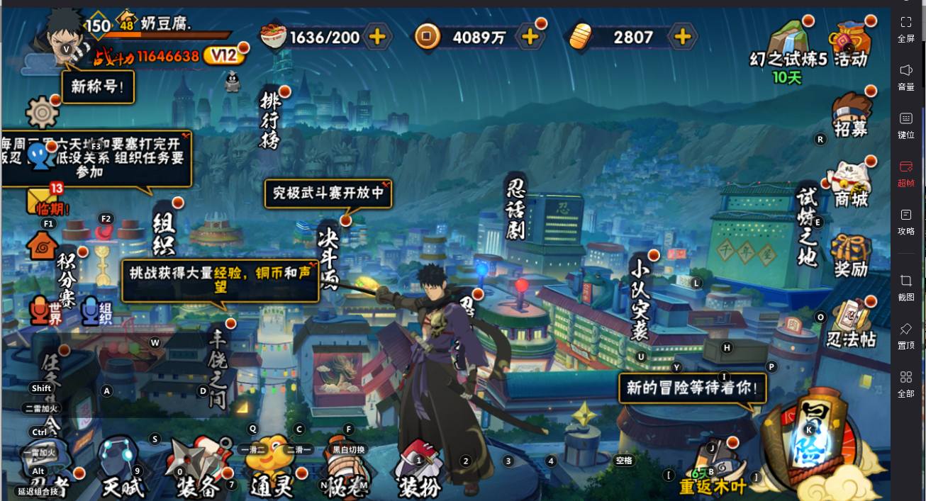 大图