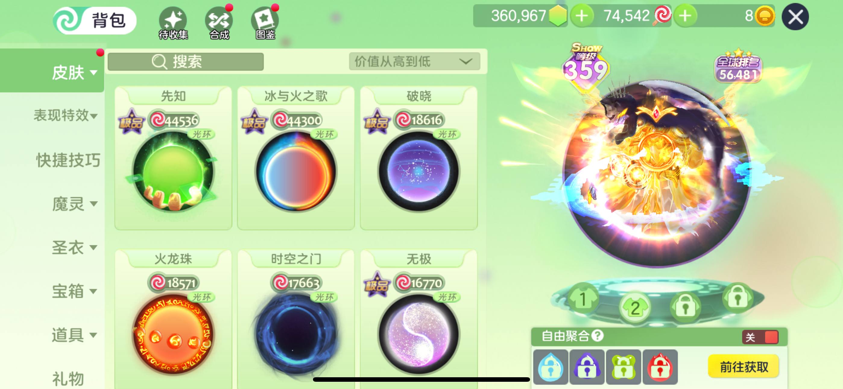 大图