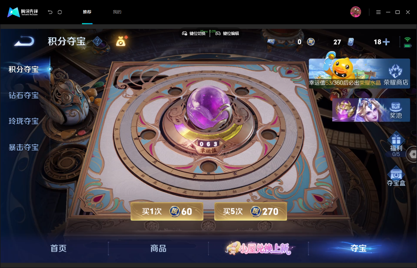 WZMMN4767321王者荣耀账号详情图20 WZMMN4767321王者荣耀账号详情图20