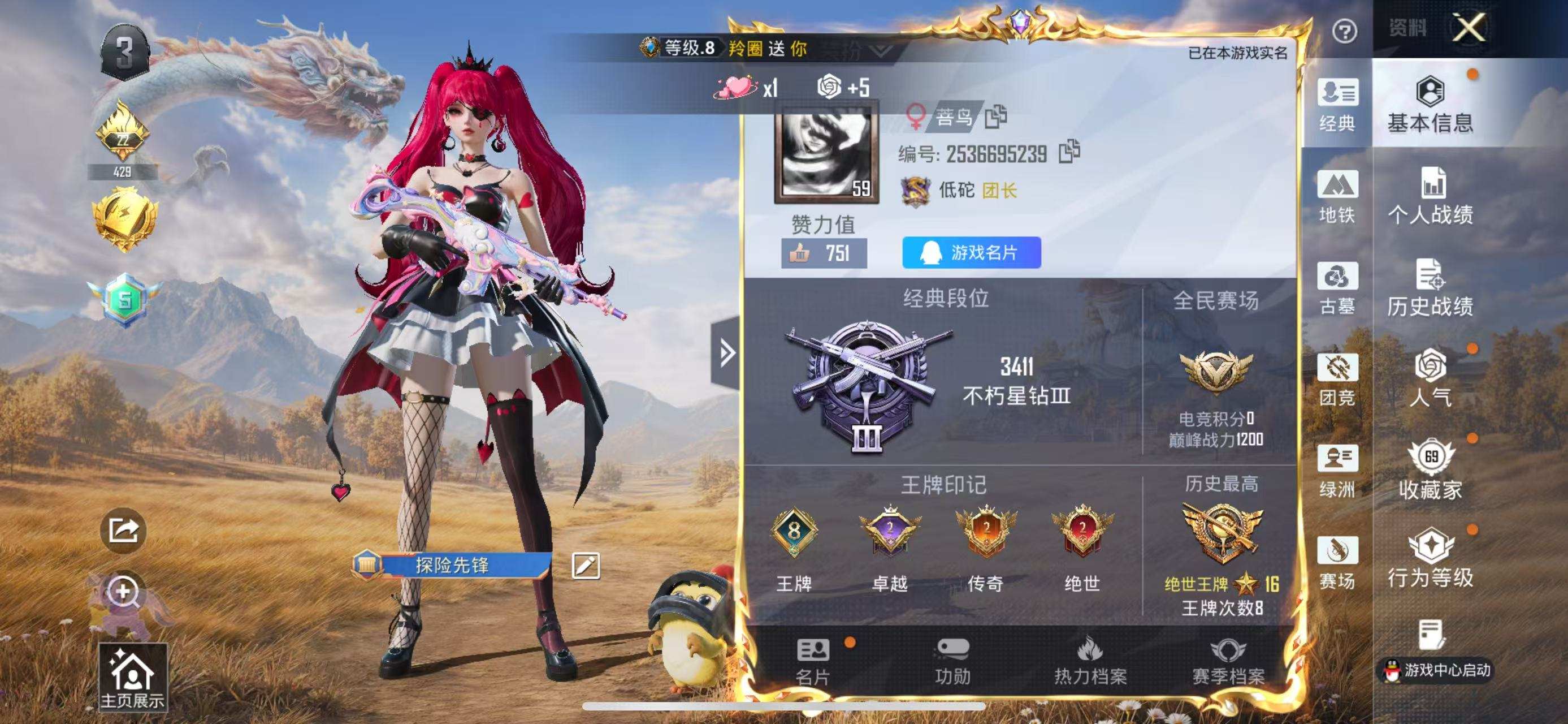 大图