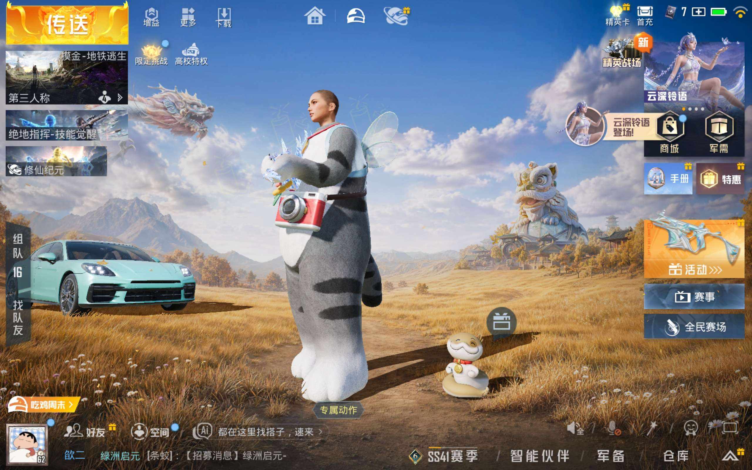 大图