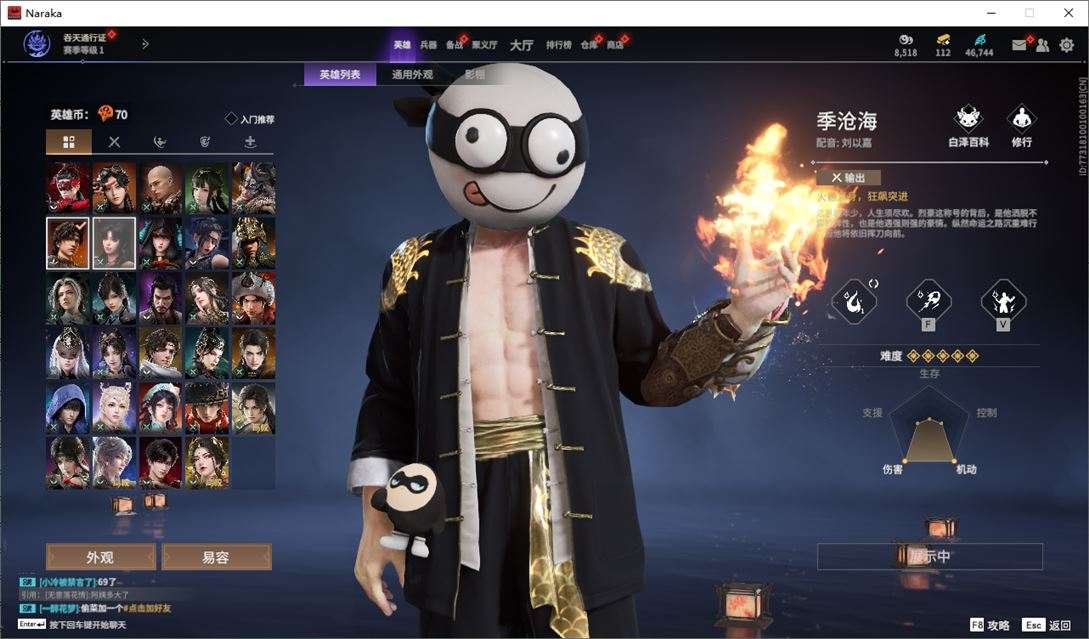 大图