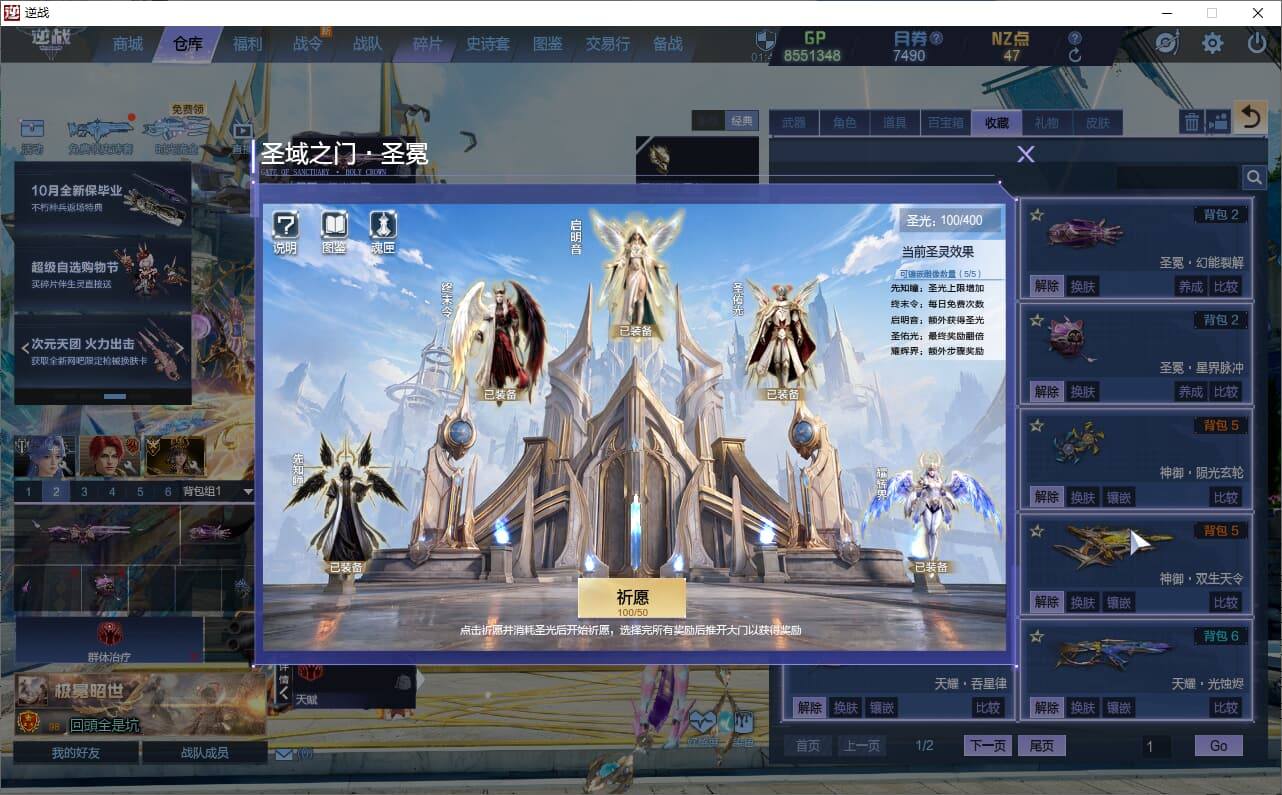 大图