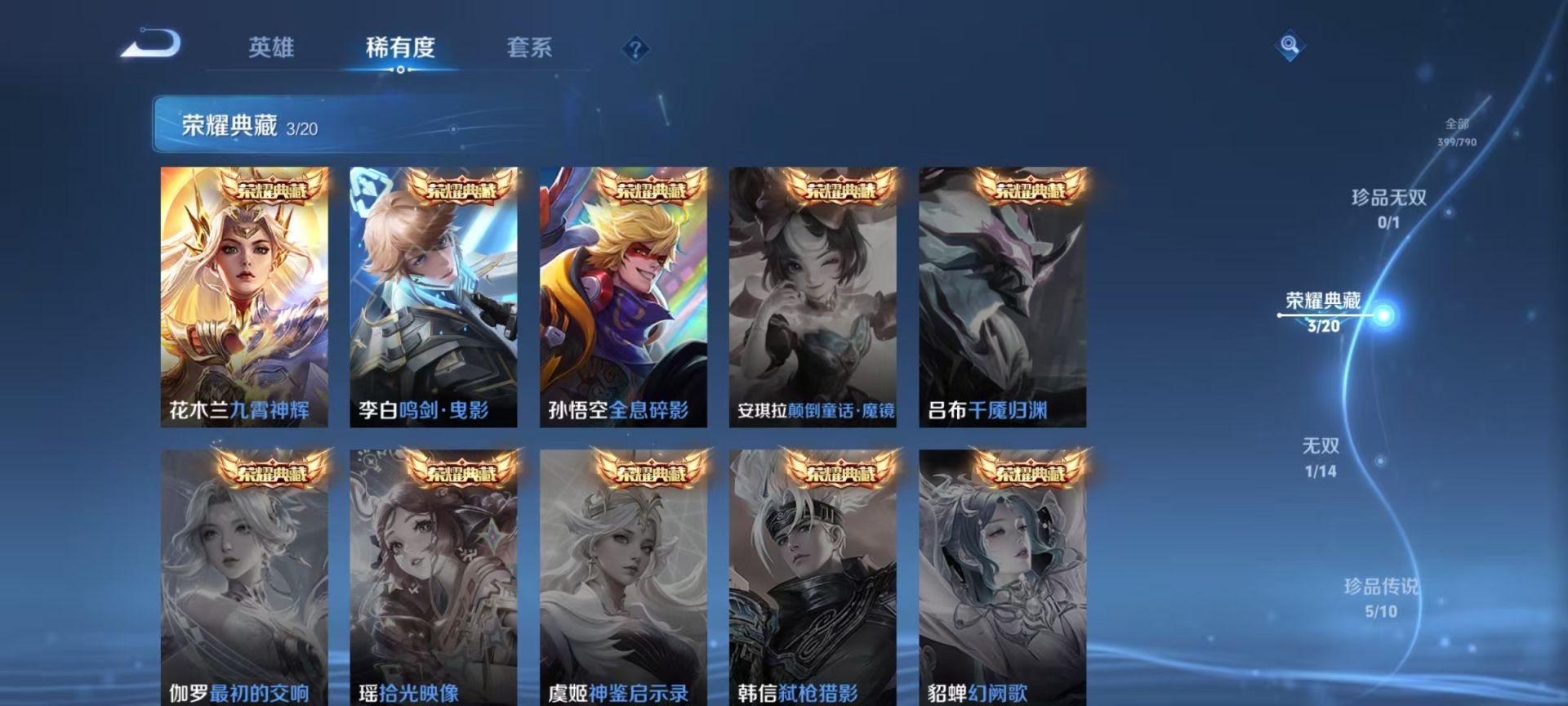 截图4