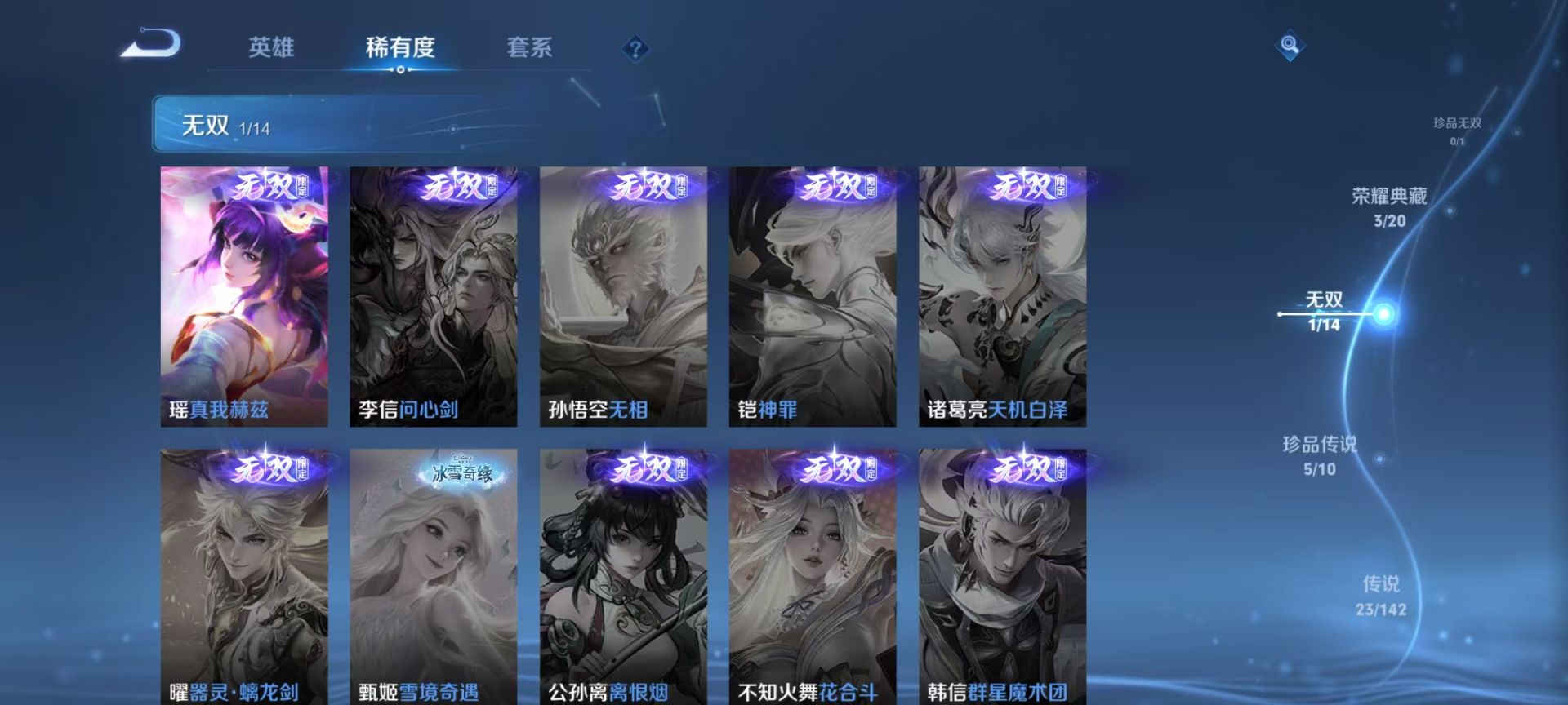 截图5