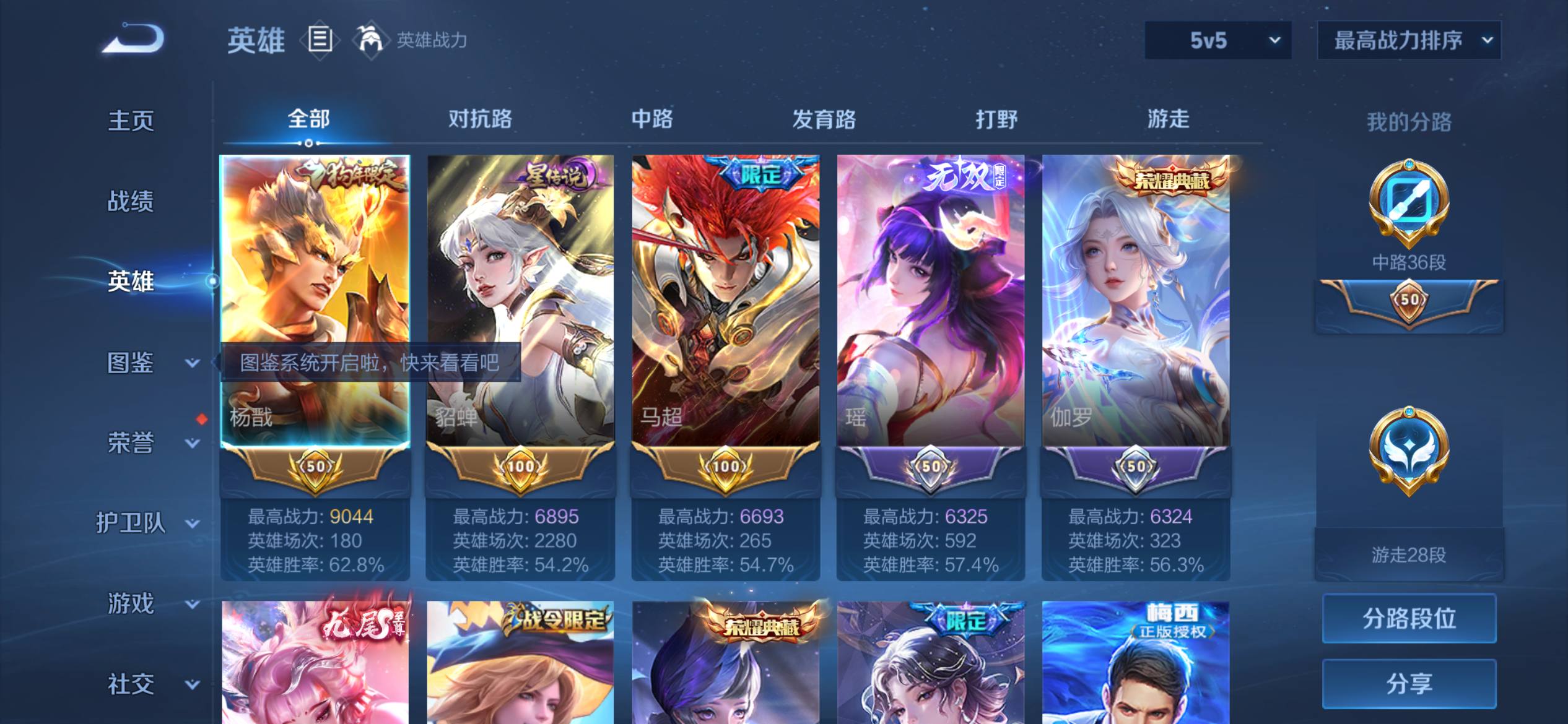 大图