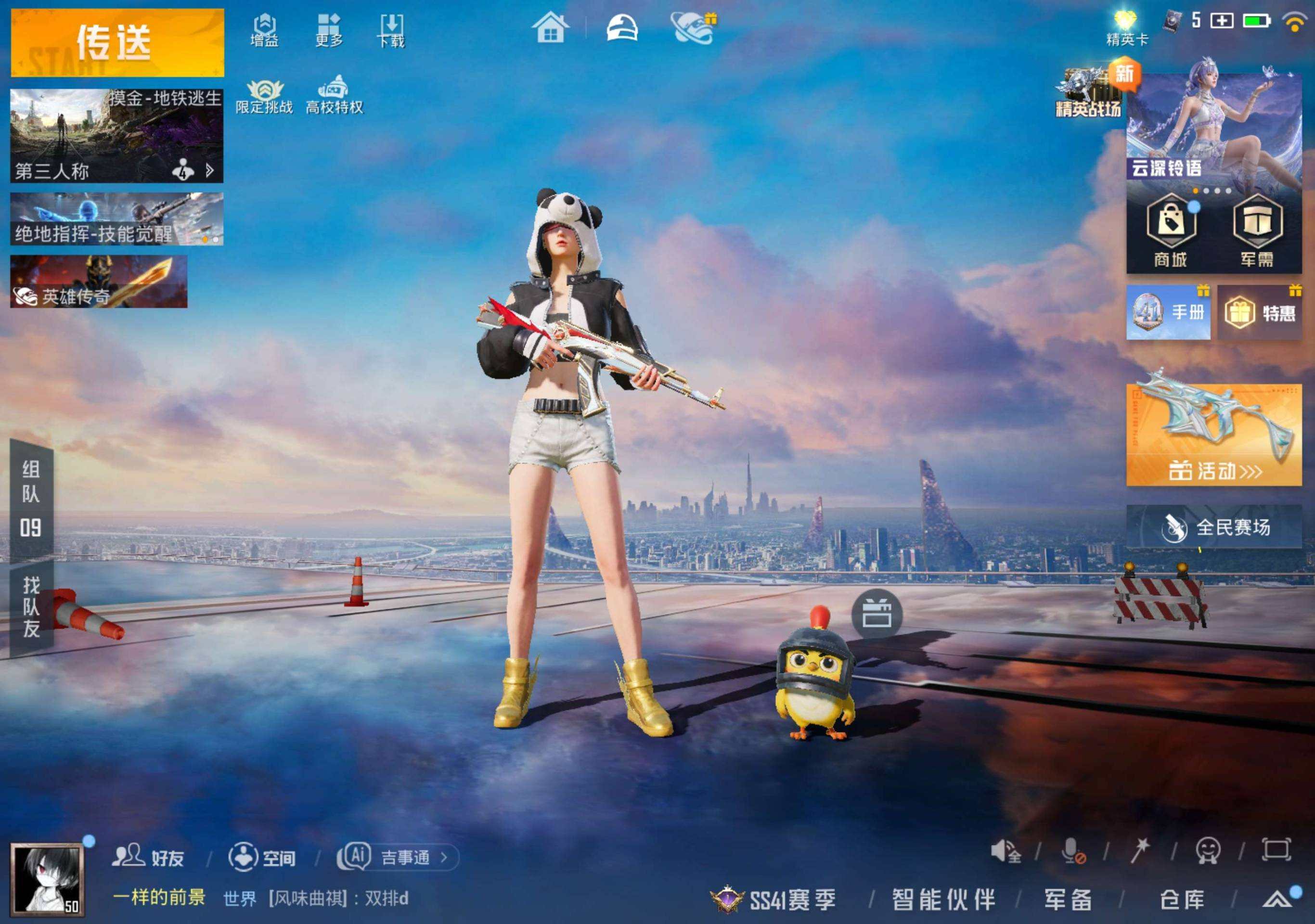 大图