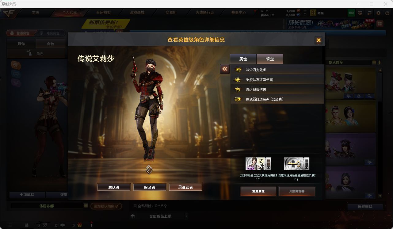 穿越火线账号北部战区黑龙江一区QE378/北部/黑龙江区/可排位/48v/Lv.99/荣耀之巅/北部/VIP1/43V/3传说/3