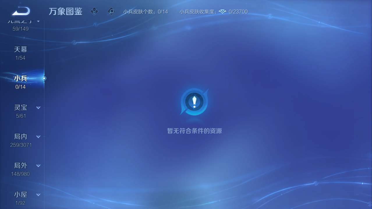 WZQM4772773王者荣耀账号详情图41