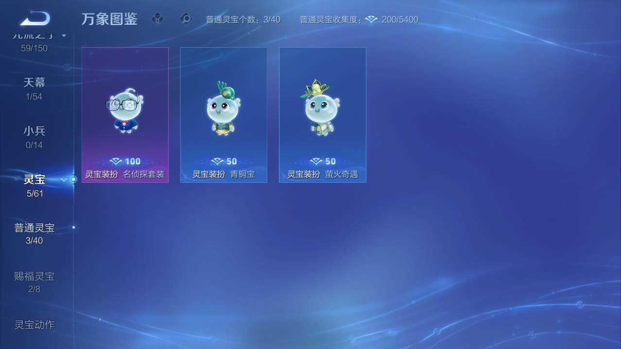 WZQM4772773王者荣耀账号详情图9
