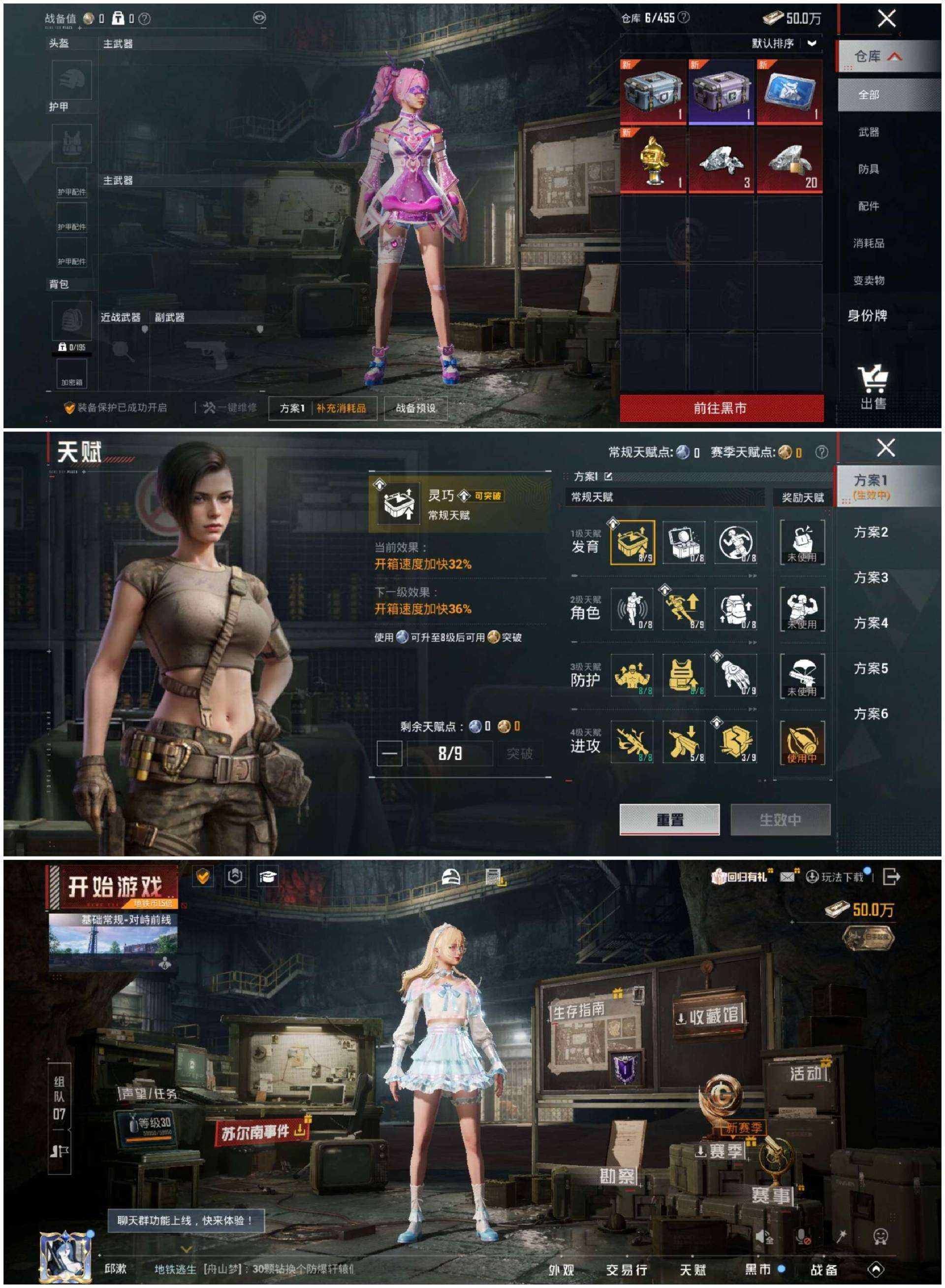 大图