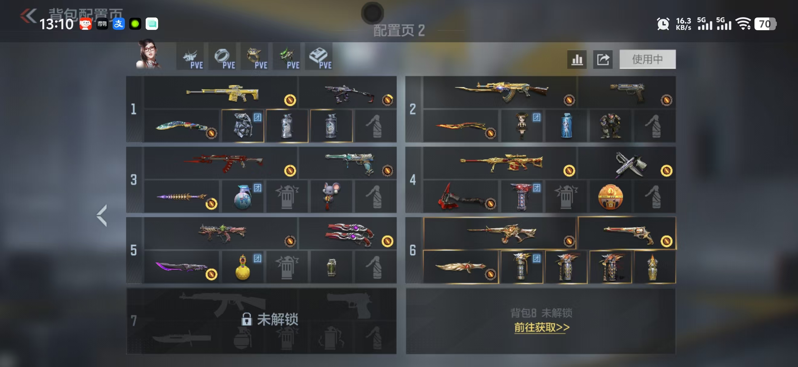枪战王者账号安卓QQ[27999494]王神王心