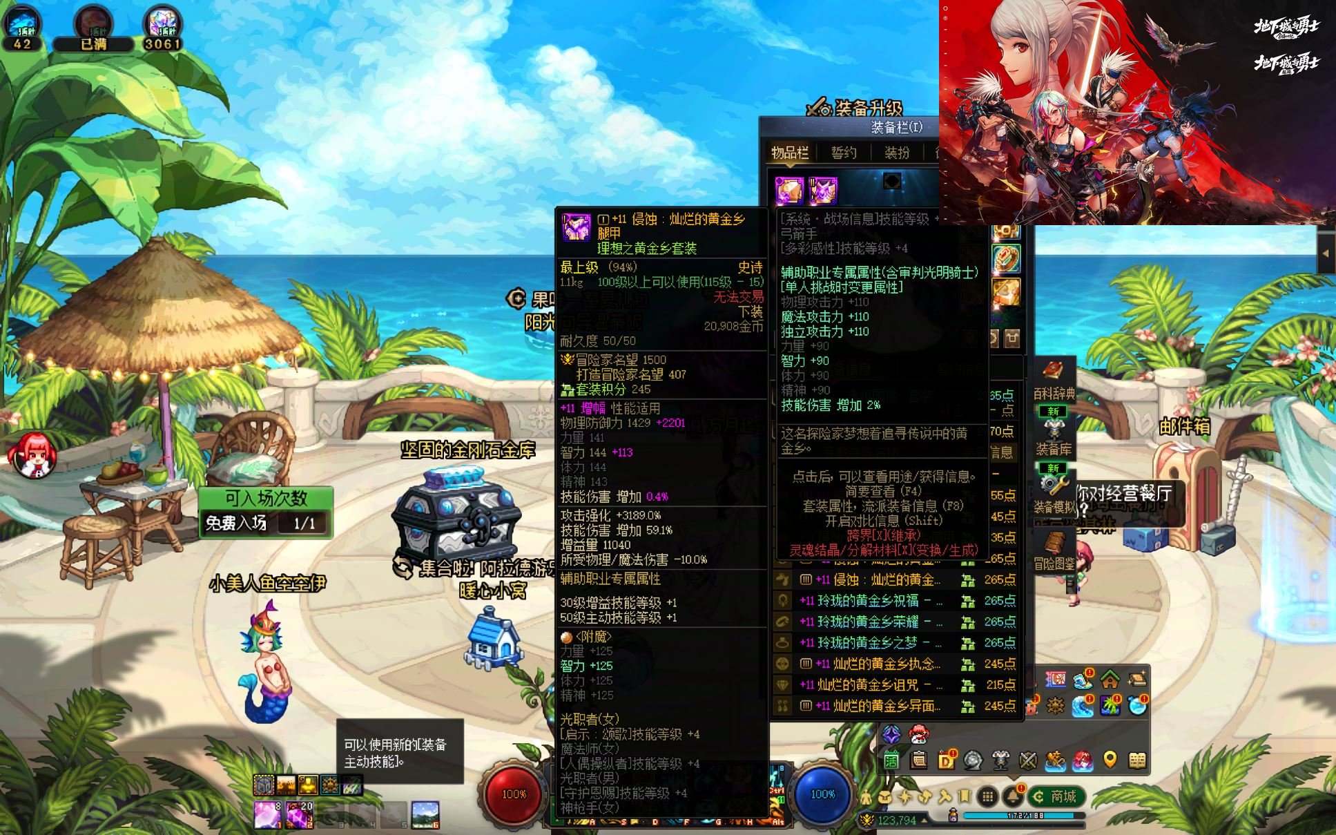 大图