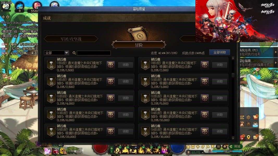 大图