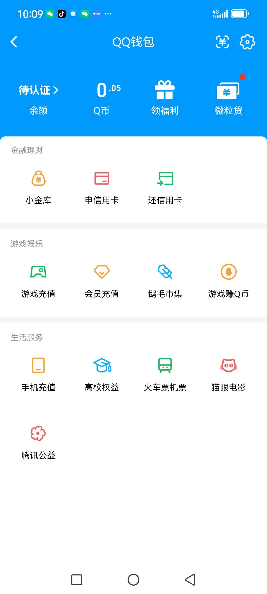 WZQM4773104王者荣耀账号详情图22 WZQM4773104王者荣耀账号详情图22