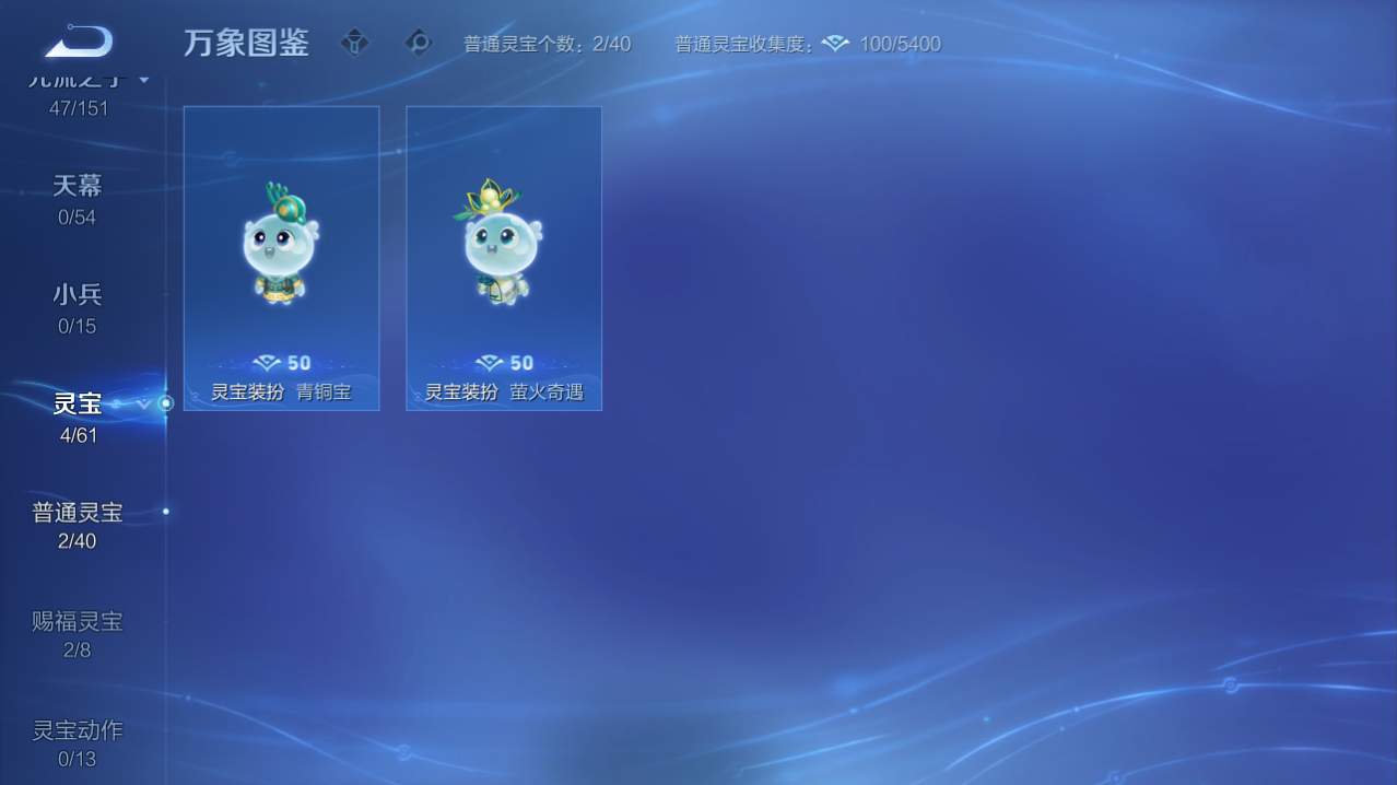 WZQM4773132王者荣耀账号详情图8