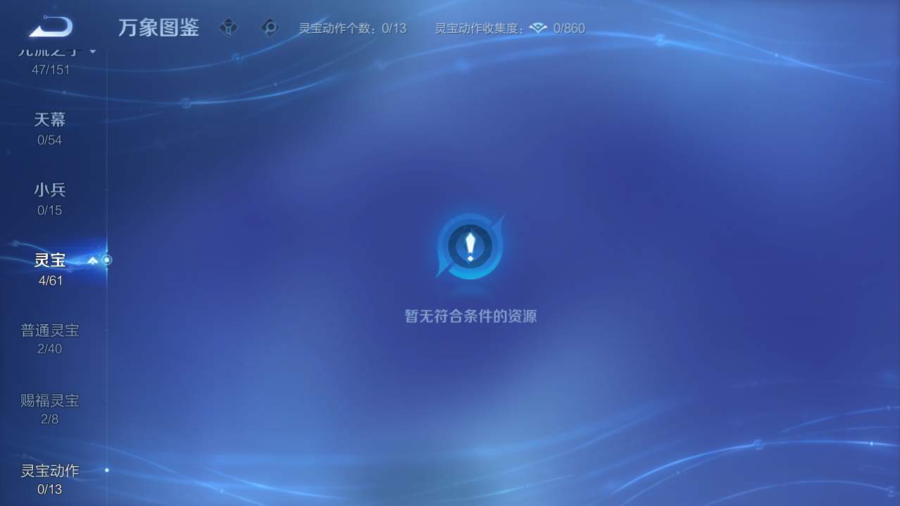 WZQM4773132王者荣耀账号详情图6