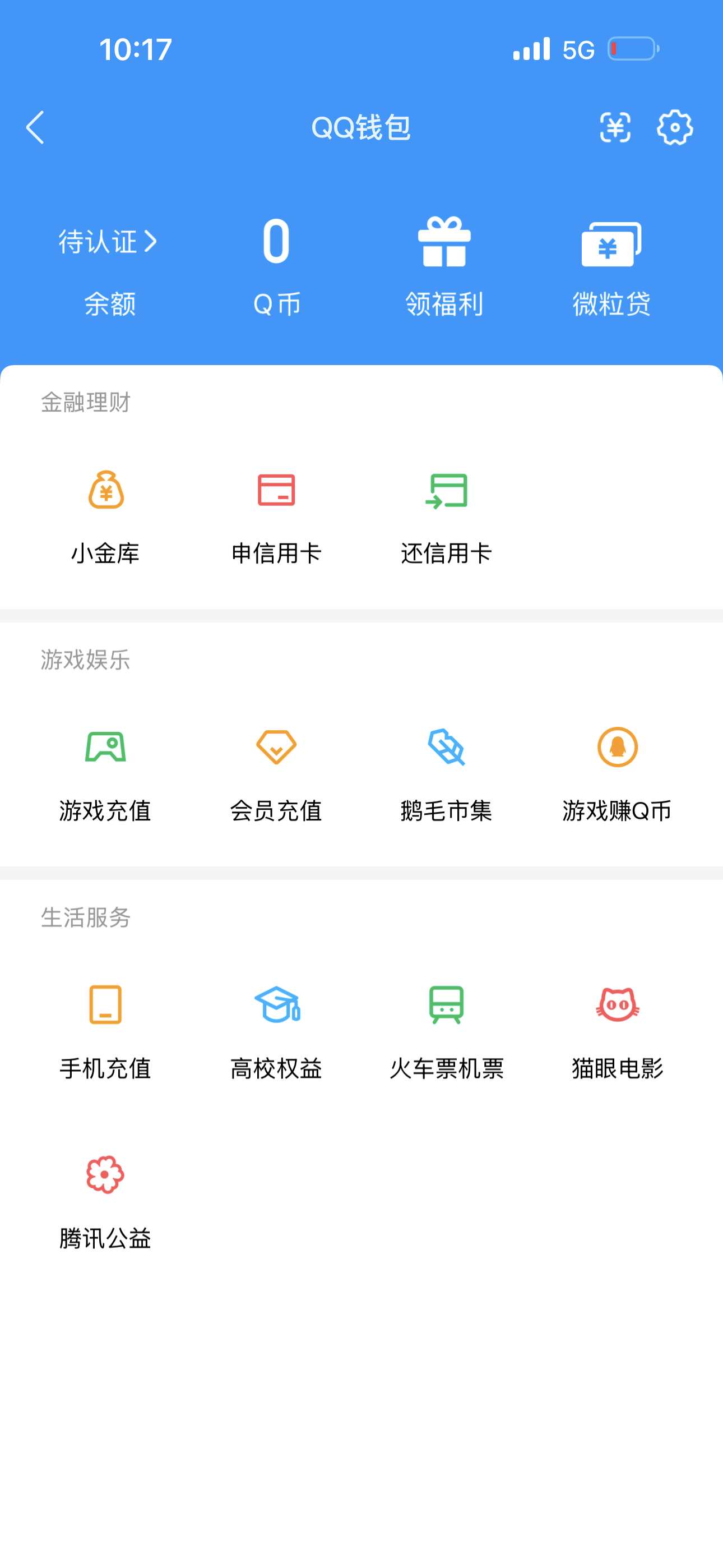 WZQM4773184王者荣耀账号详情图3