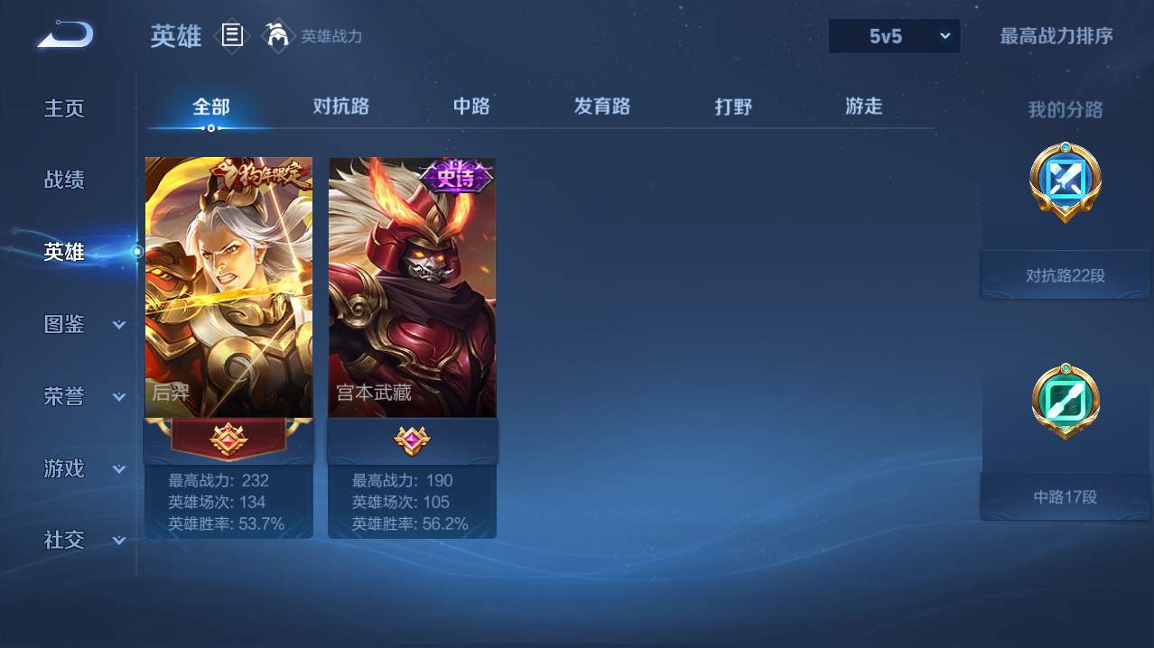 WZQM4773778王者荣耀账号详情图12
