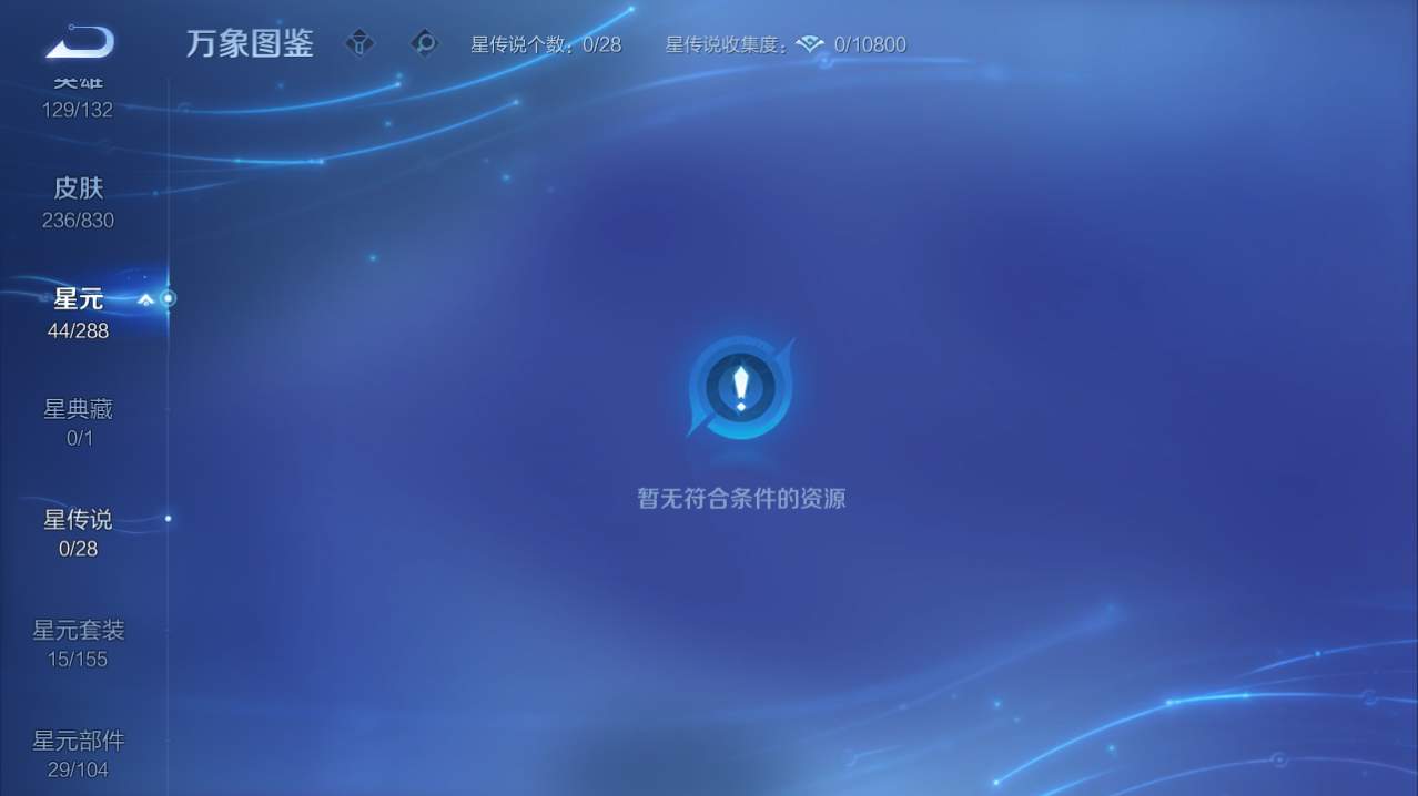 WZQM4773778王者荣耀账号详情图10