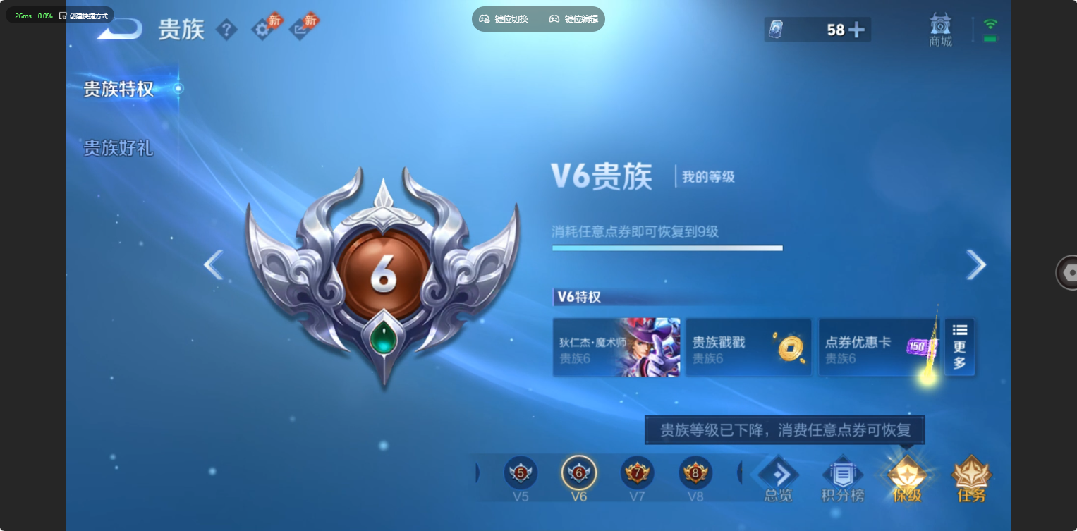 WZQM4773931王者荣耀账号详情图42