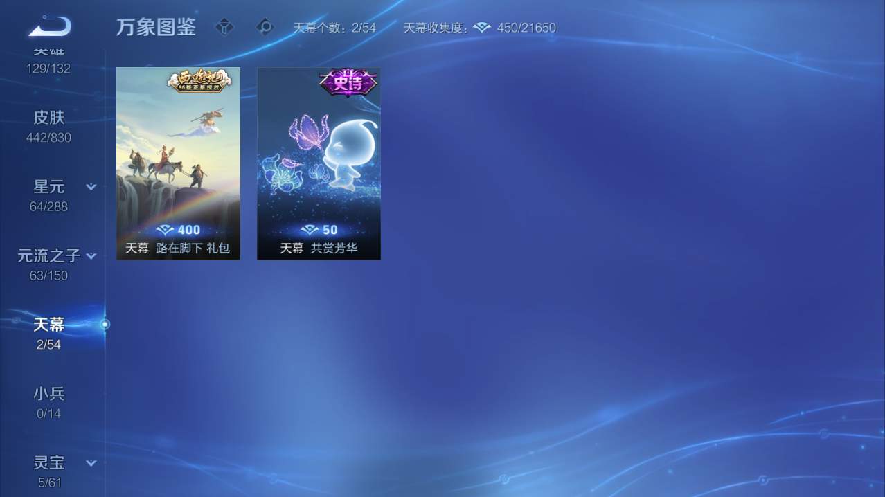 WZQM4773931王者荣耀账号详情图10