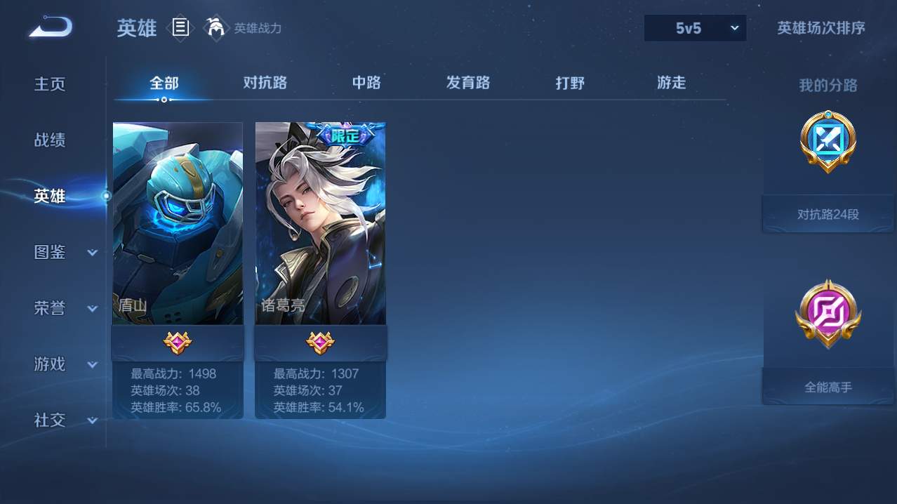 WZQM4774097王者荣耀账号详情图16 WZQM4774097王者荣耀账号详情图16