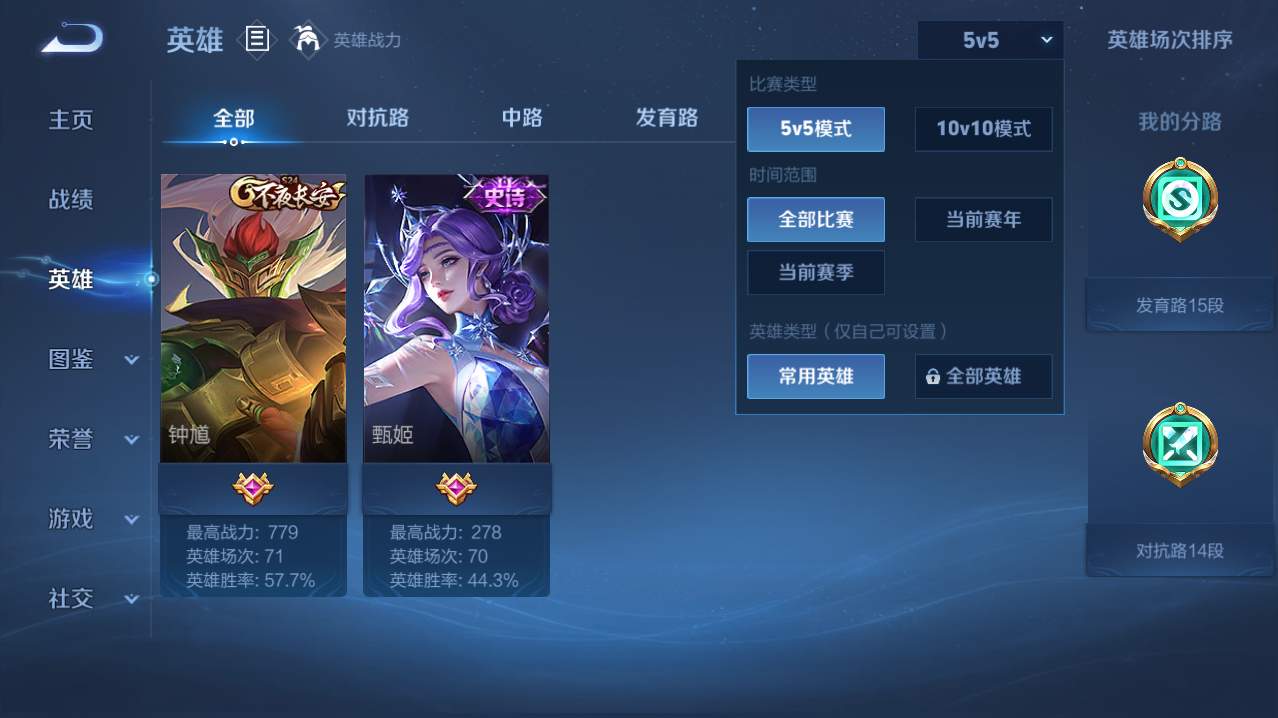 WZQM4774138王者荣耀账号详情图13 WZQM4774138王者荣耀账号详情图13