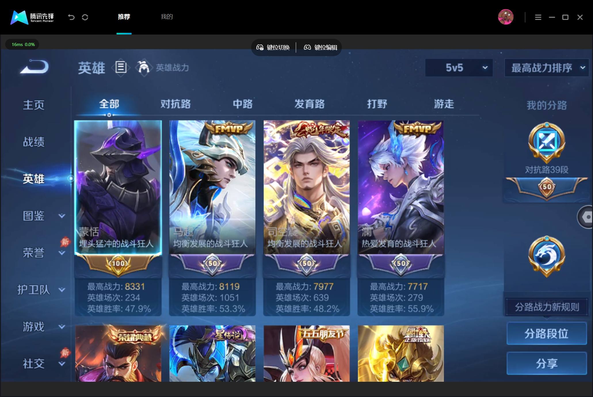 大图