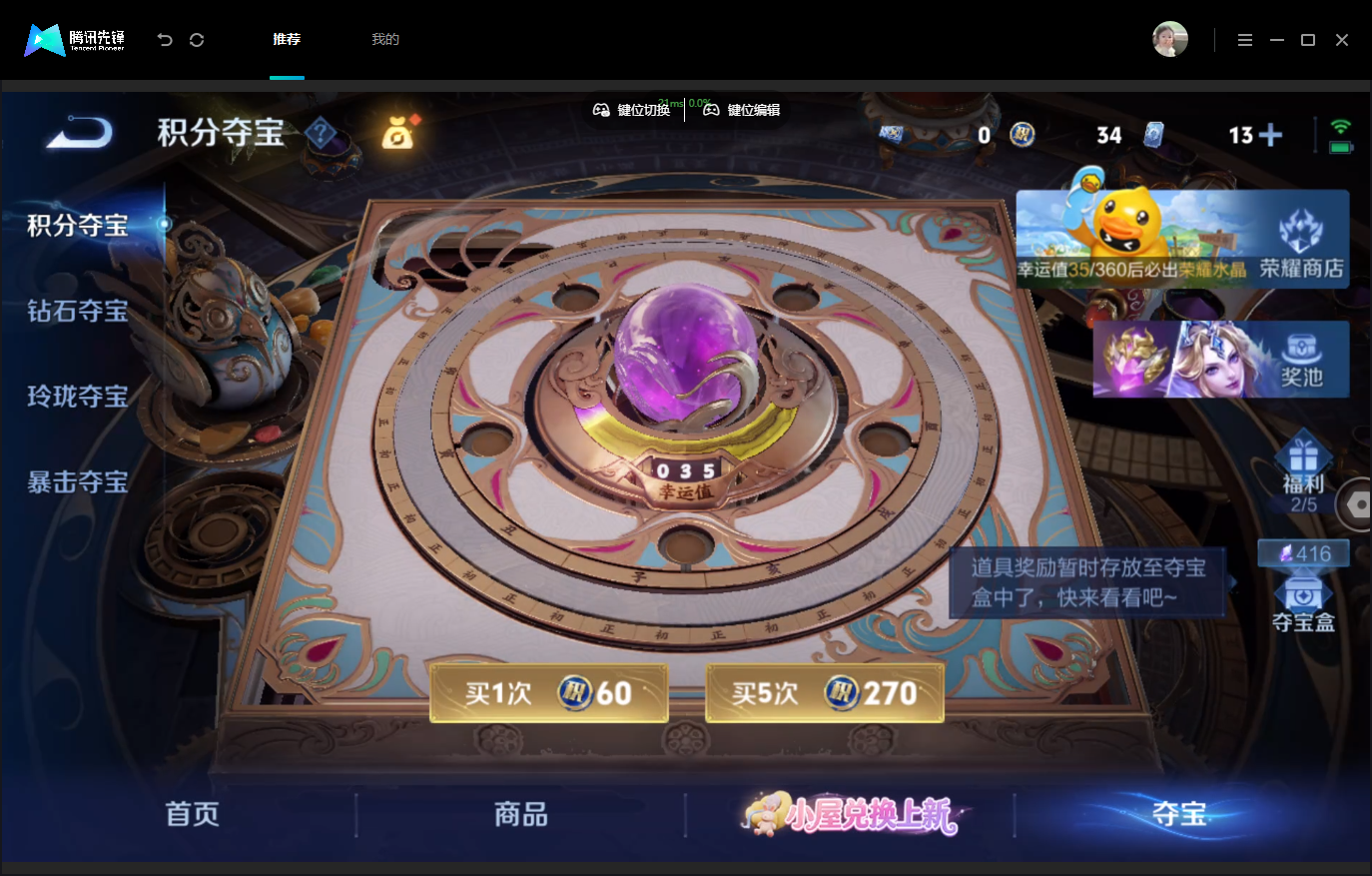 WZMMN4770250王者荣耀账号详情图23 WZMMN4770250王者荣耀账号详情图23