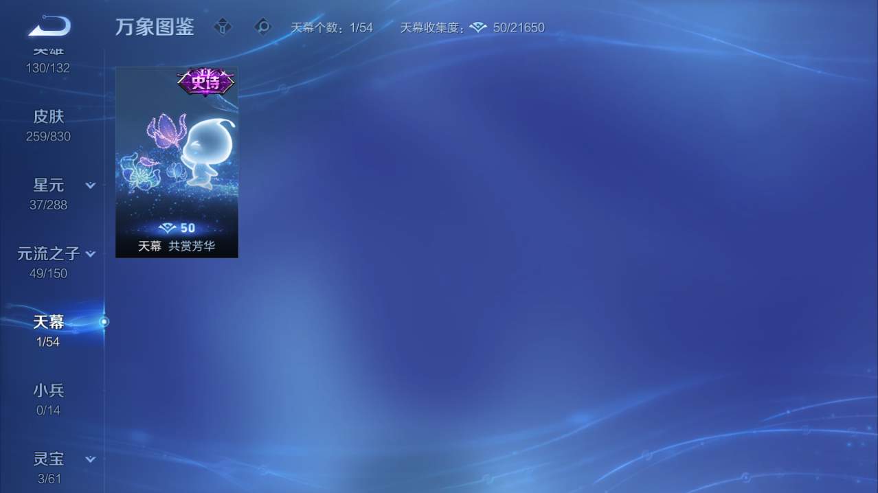 WZQM4774331王者荣耀账号详情图9
