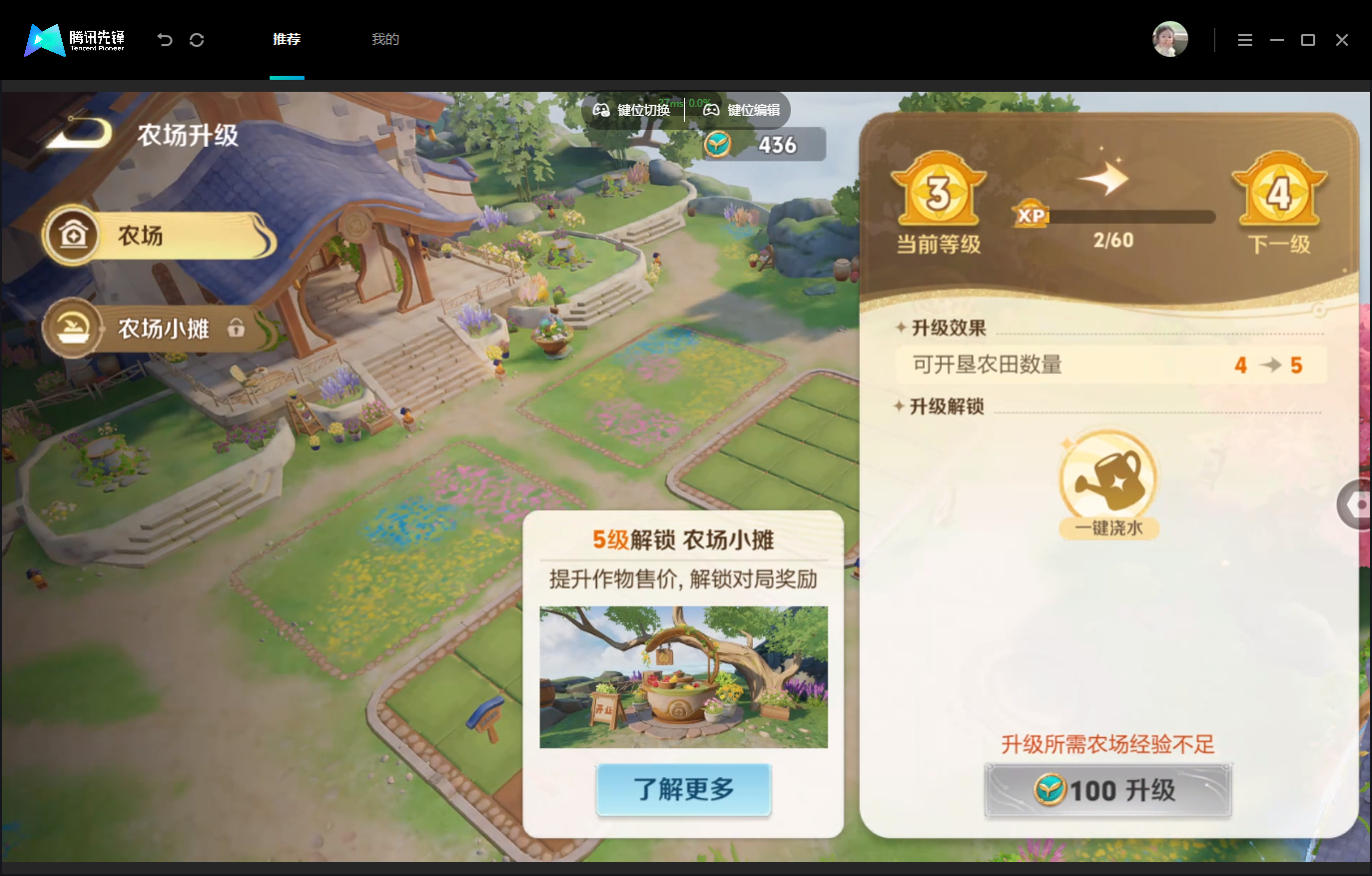 WZMMN4770269王者荣耀账号详情图22 WZMMN4770269王者荣耀账号详情图22