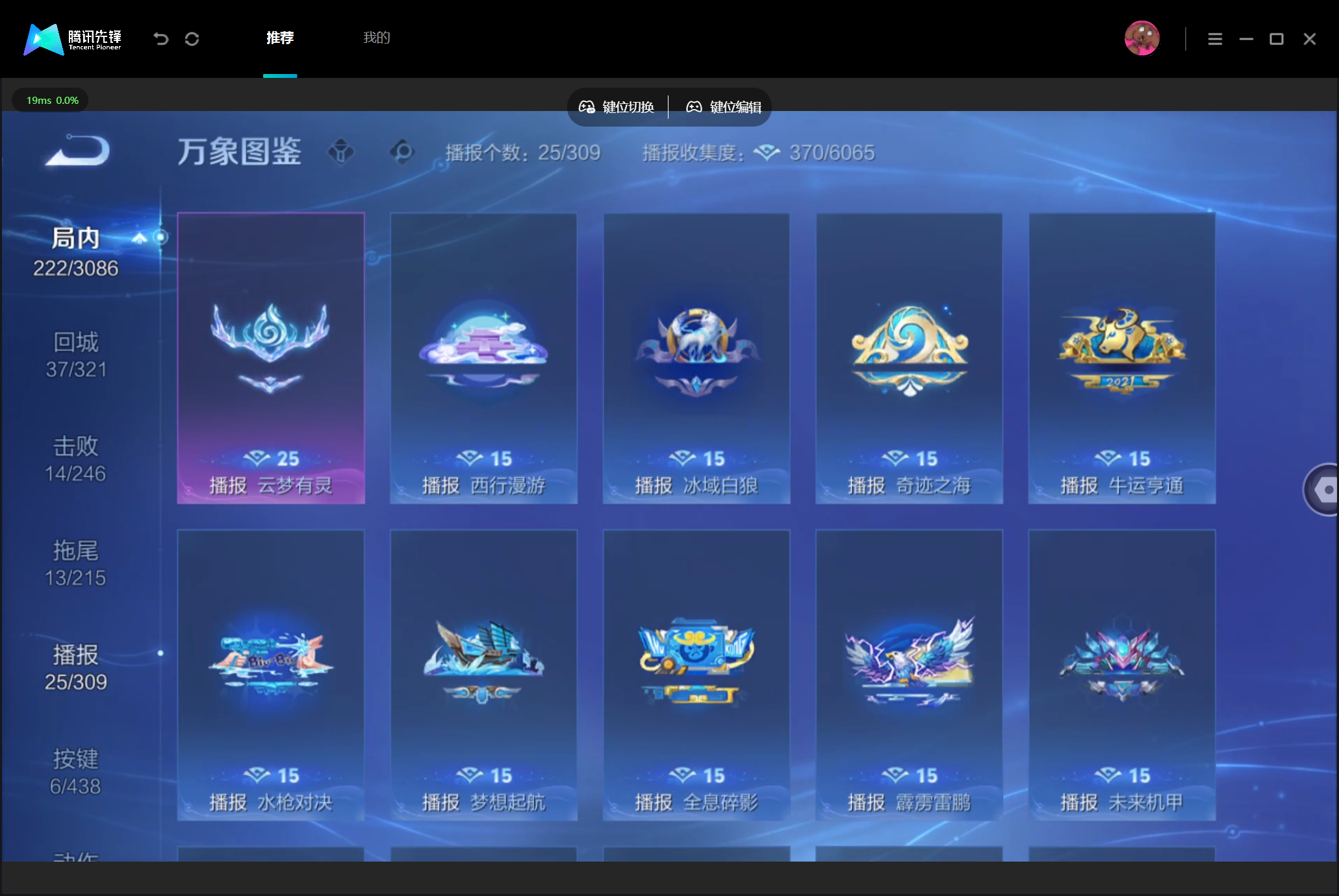 WZMMN4794677王者荣耀账号详情图16