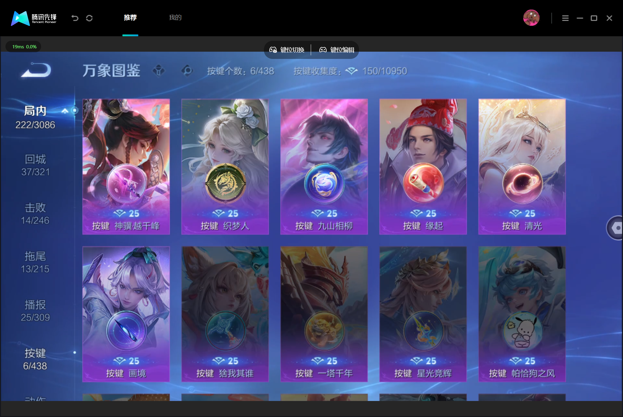 WZMMN4794677王者荣耀账号详情图17