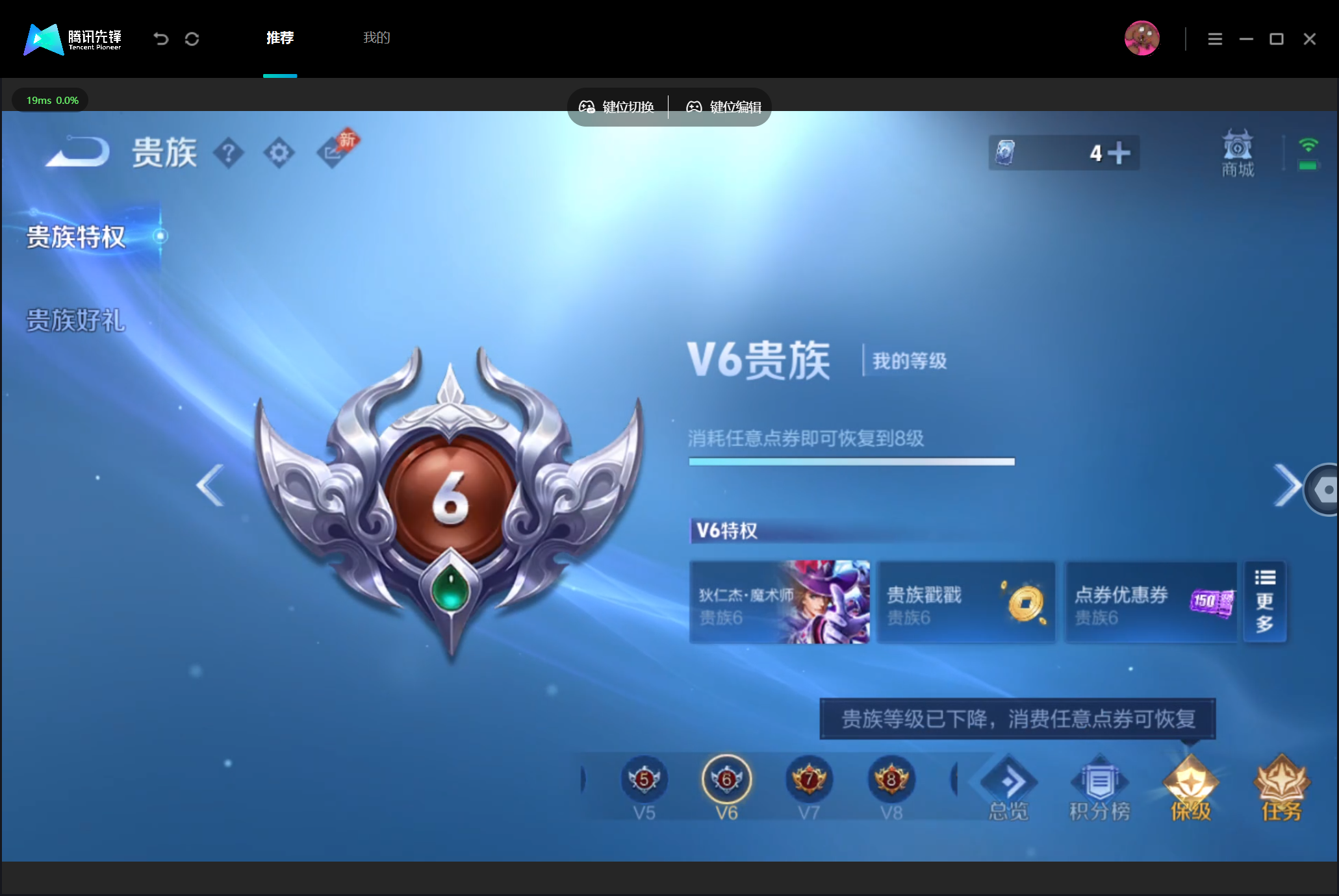 WZMMN4794677王者荣耀账号详情图18