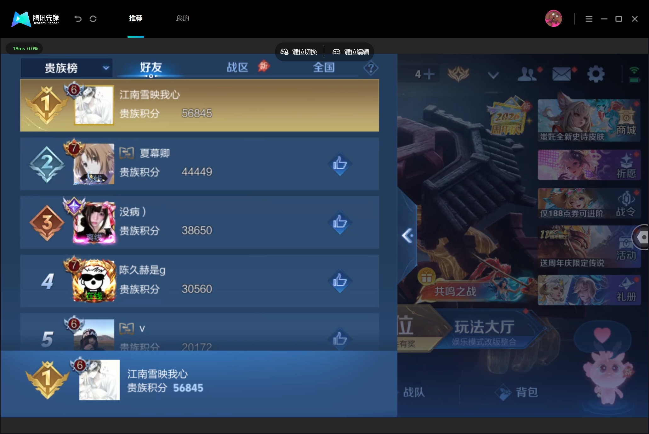 WZMMN4794677王者荣耀账号详情图19