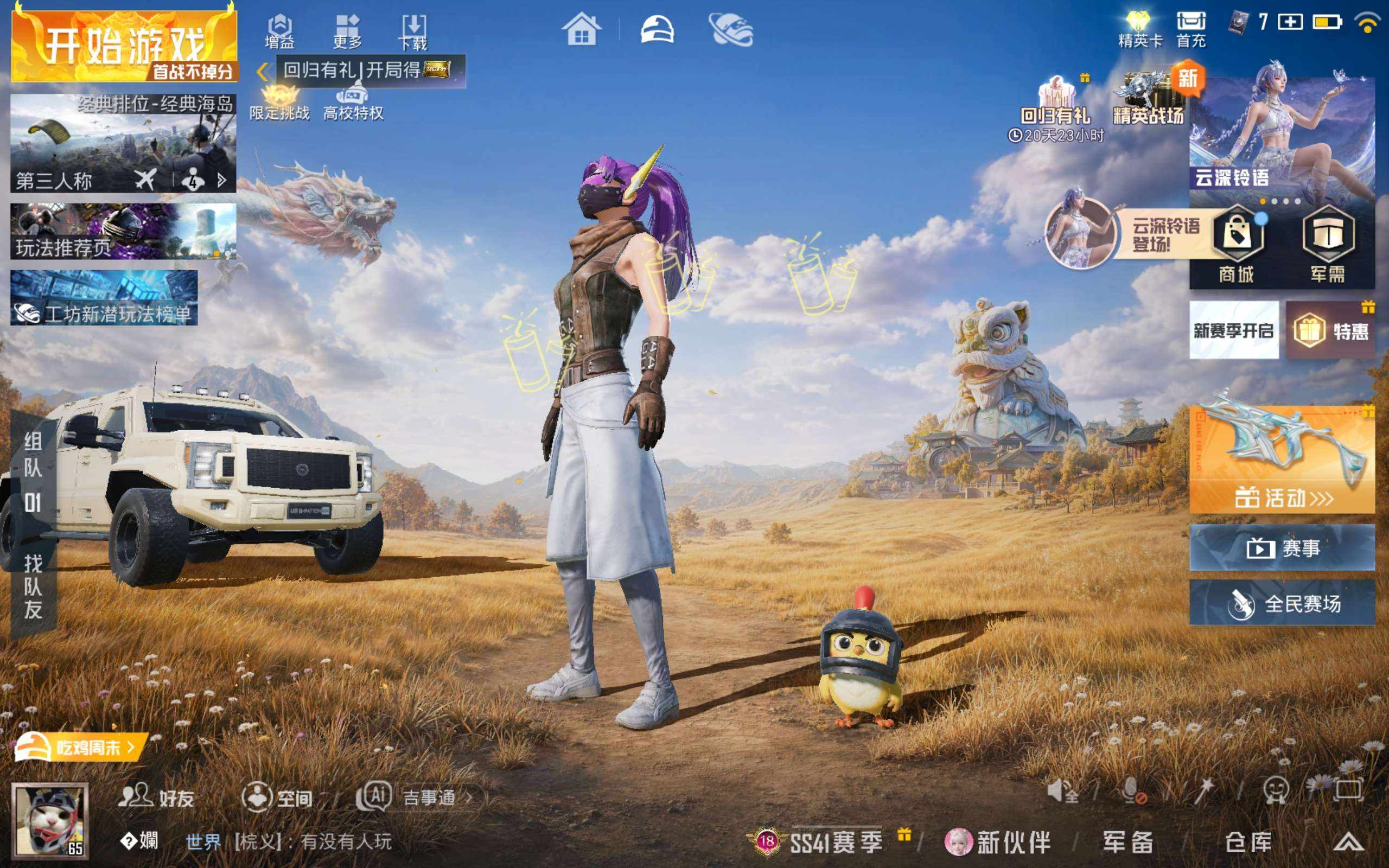 大图
