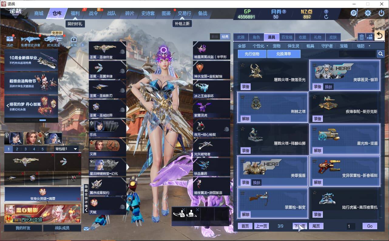大图