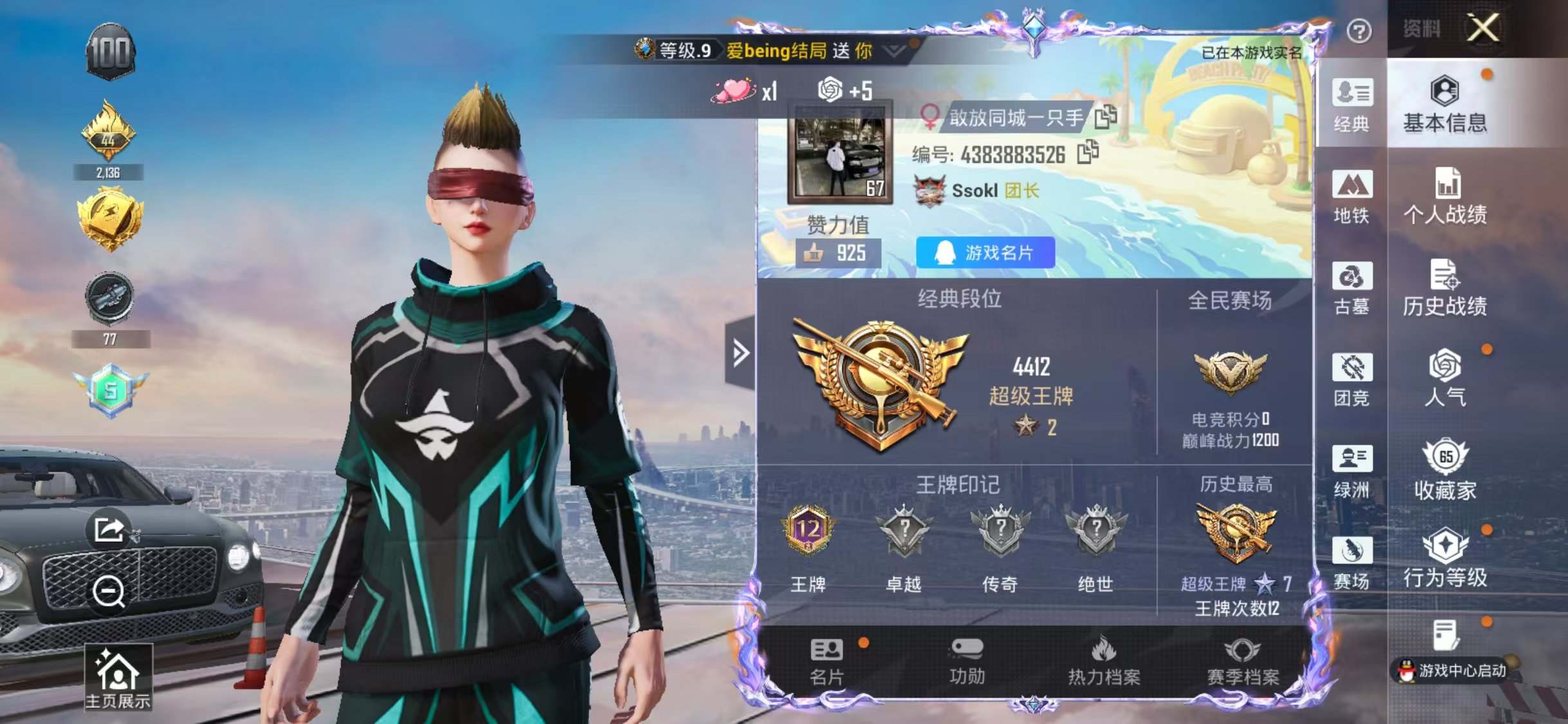大图