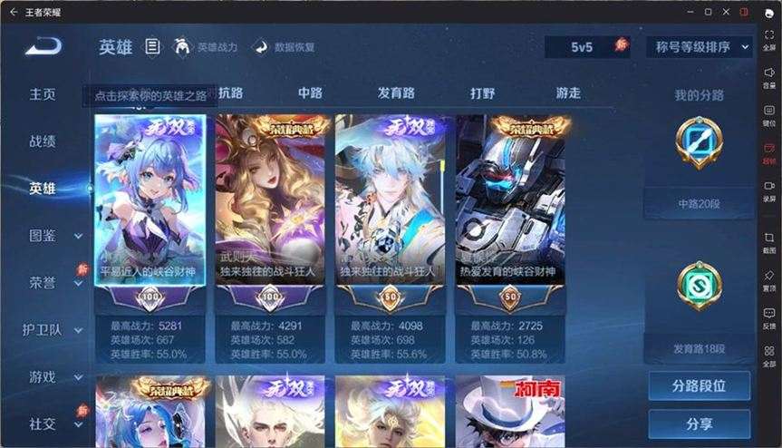 大图