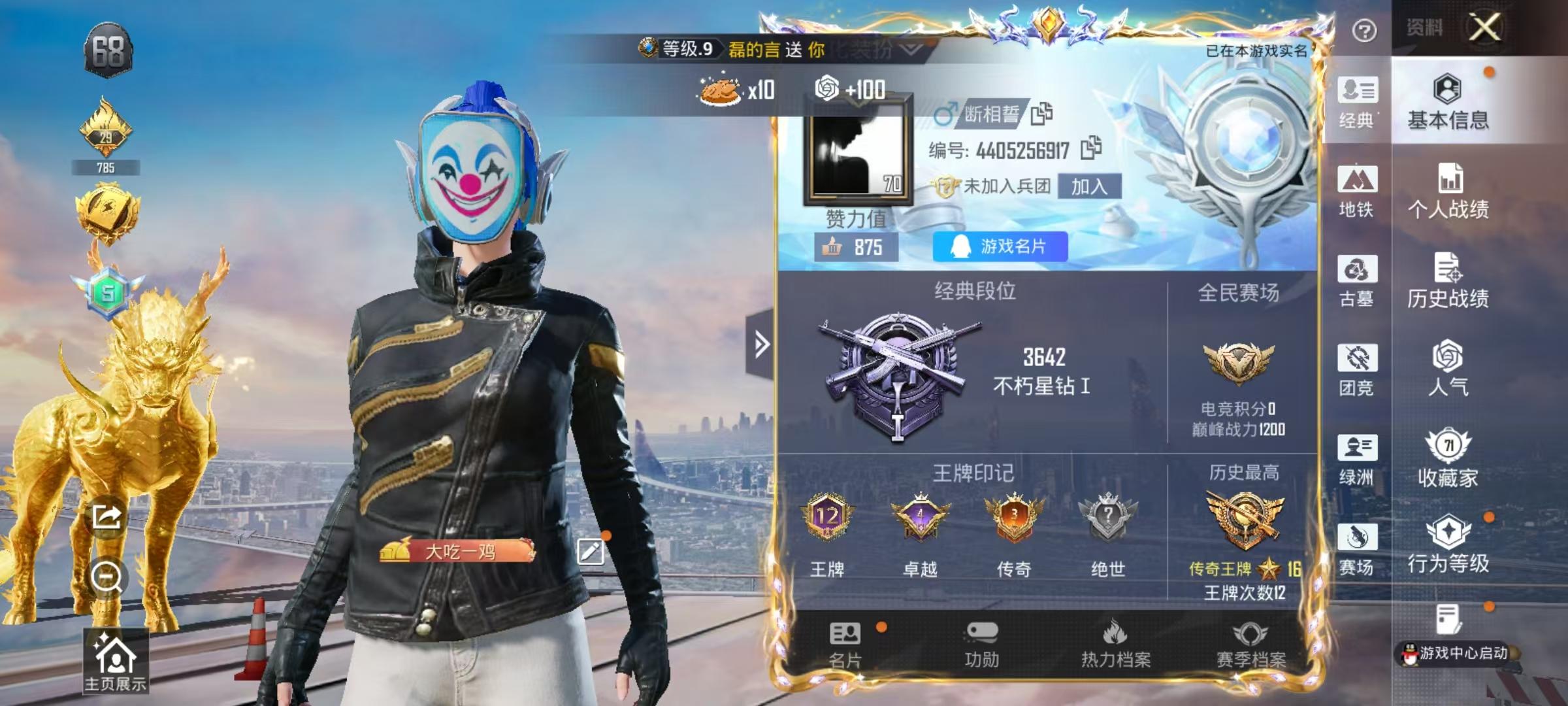 大图